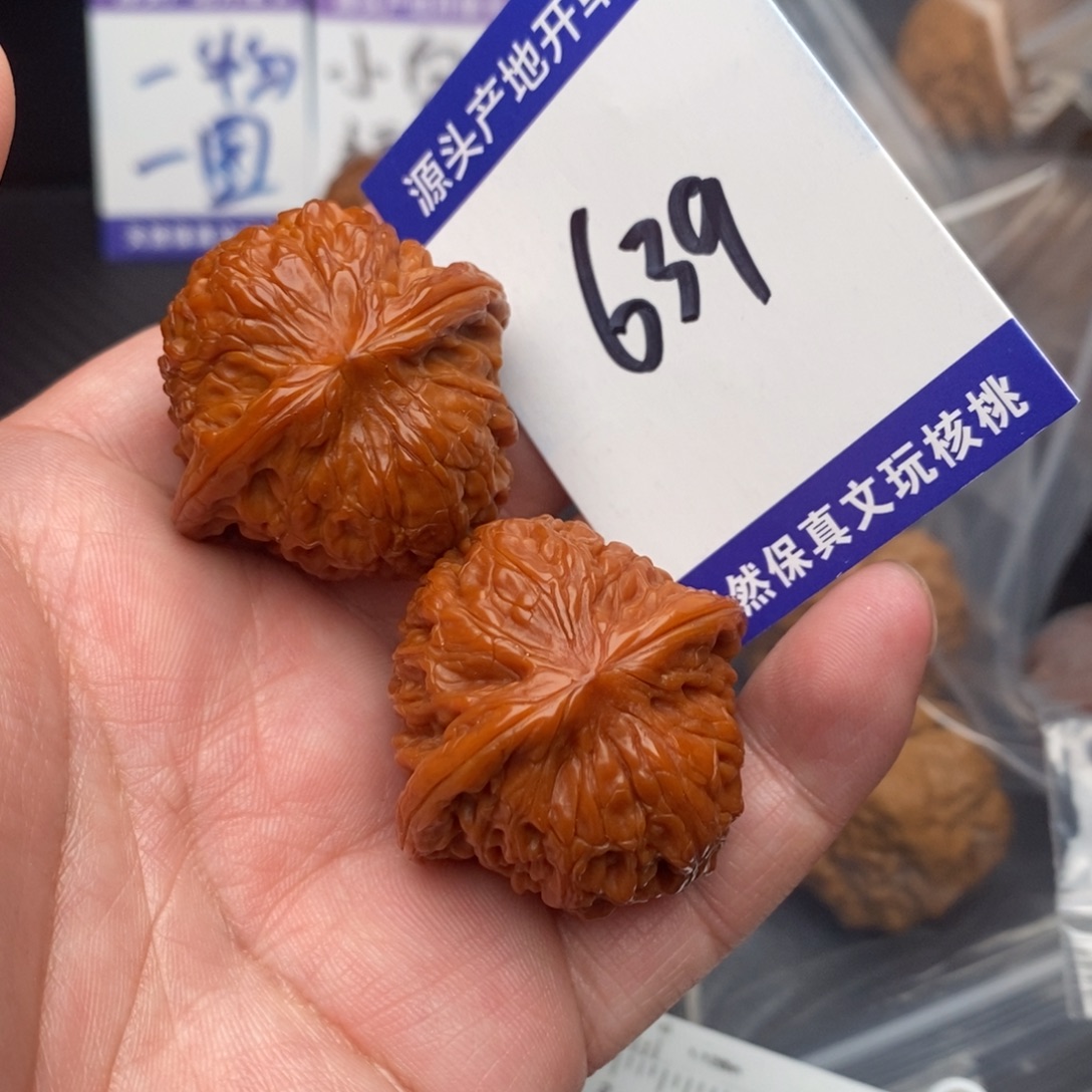 把件桃核磨盘36ooooo