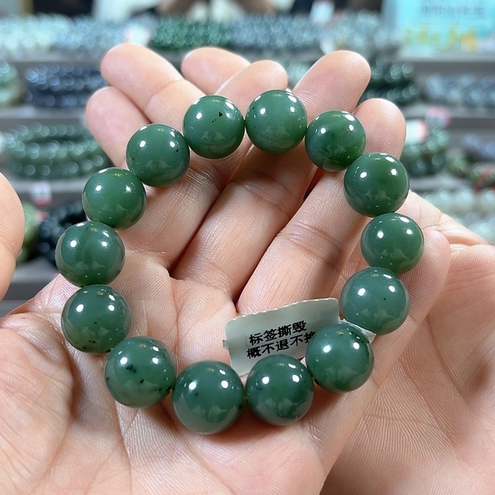 和田玉（碧玉）手链未镶嵌卡15