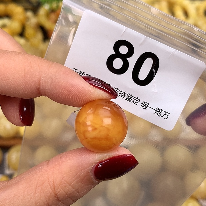 蜜蜡未镶嵌珠宝奇石18.5