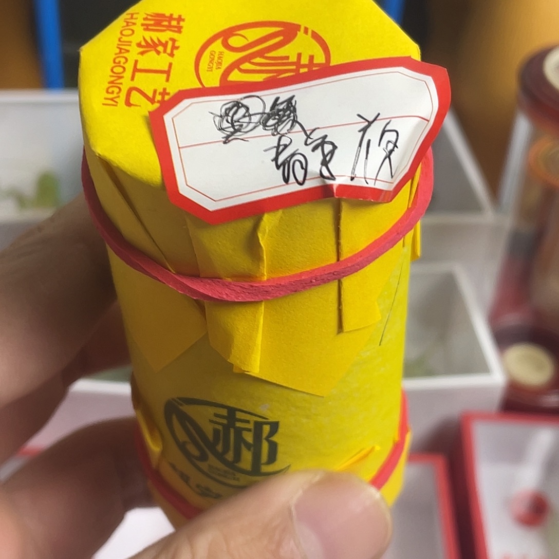 郝建伟，大包，福利价一只