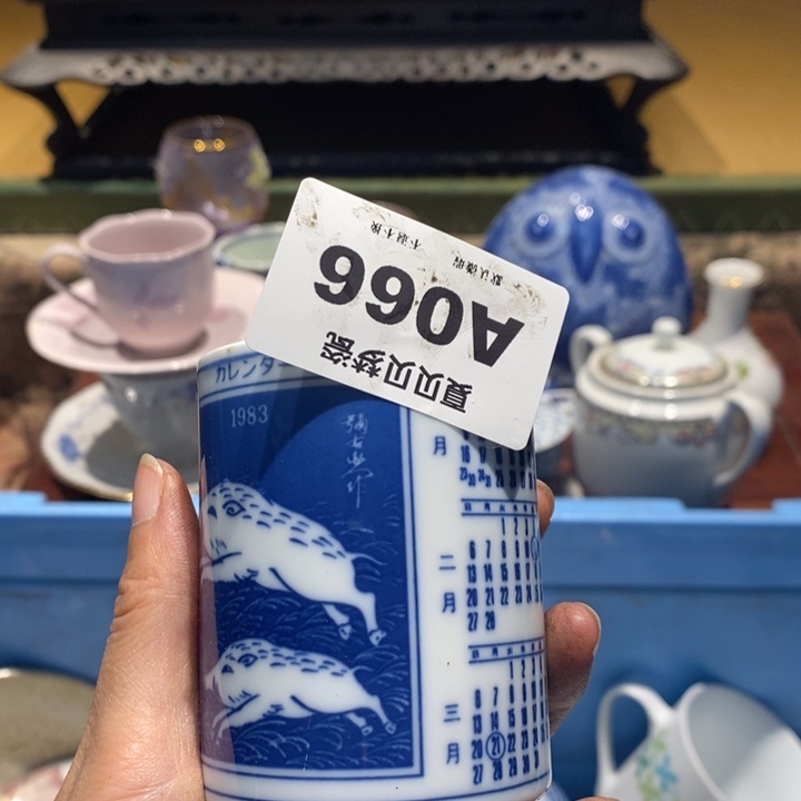 宛***音哈哈哈哈哈哈哈哈
