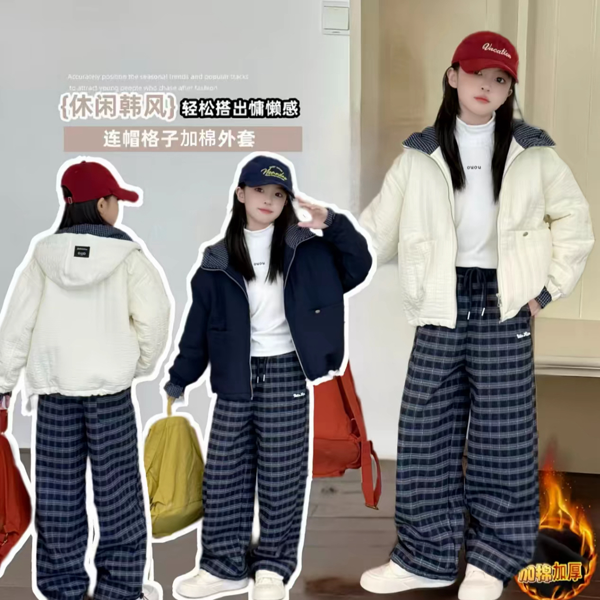 女童春秋外套2025新款休闲宽松百搭设计感格子拼接棉服外套