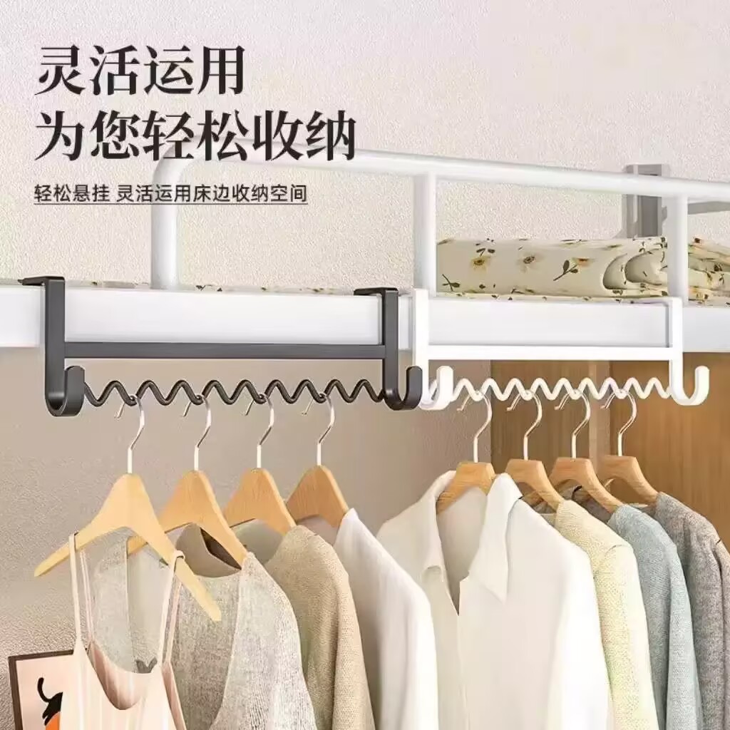 【两个装】大学生宿舍挂衣架收纳用神器床边寝室挂钩上铺床头晾衣服