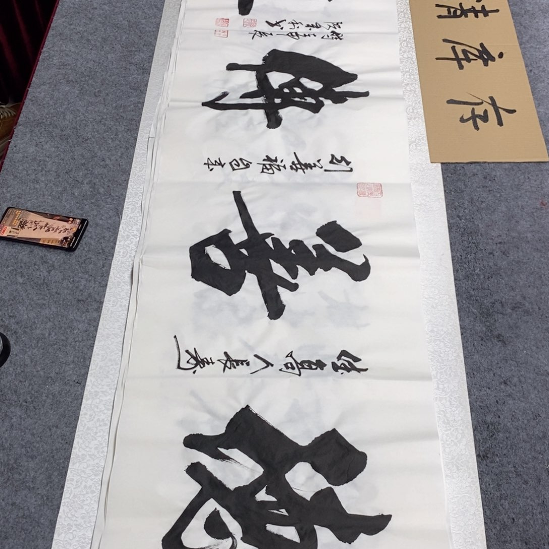 书法书法作品欣赏，