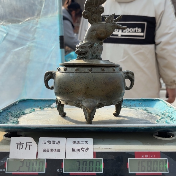 625 铜器物品理性消费