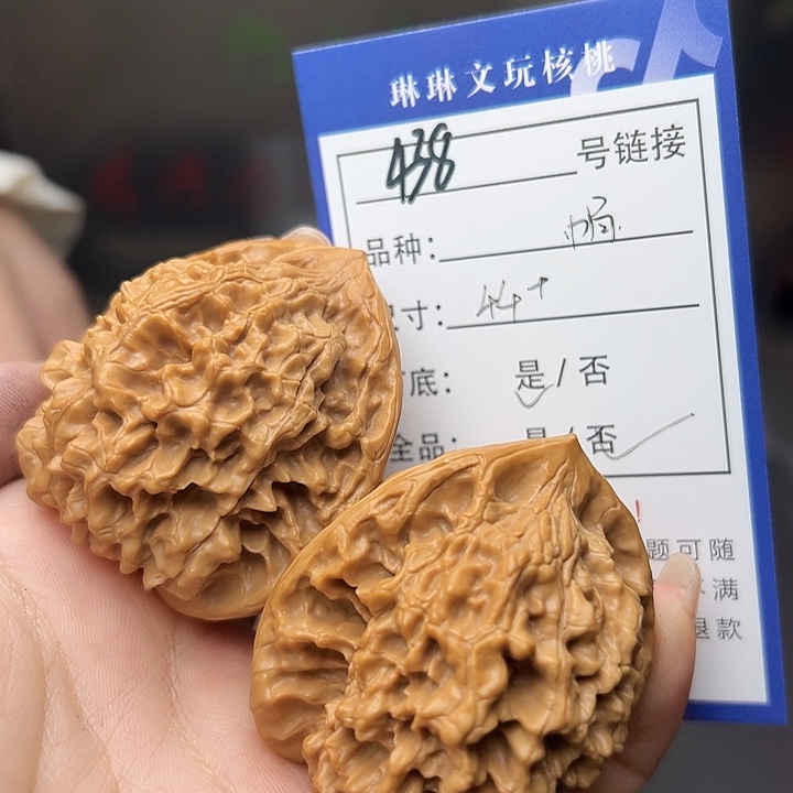 文玩核桃吊坠核桃树438