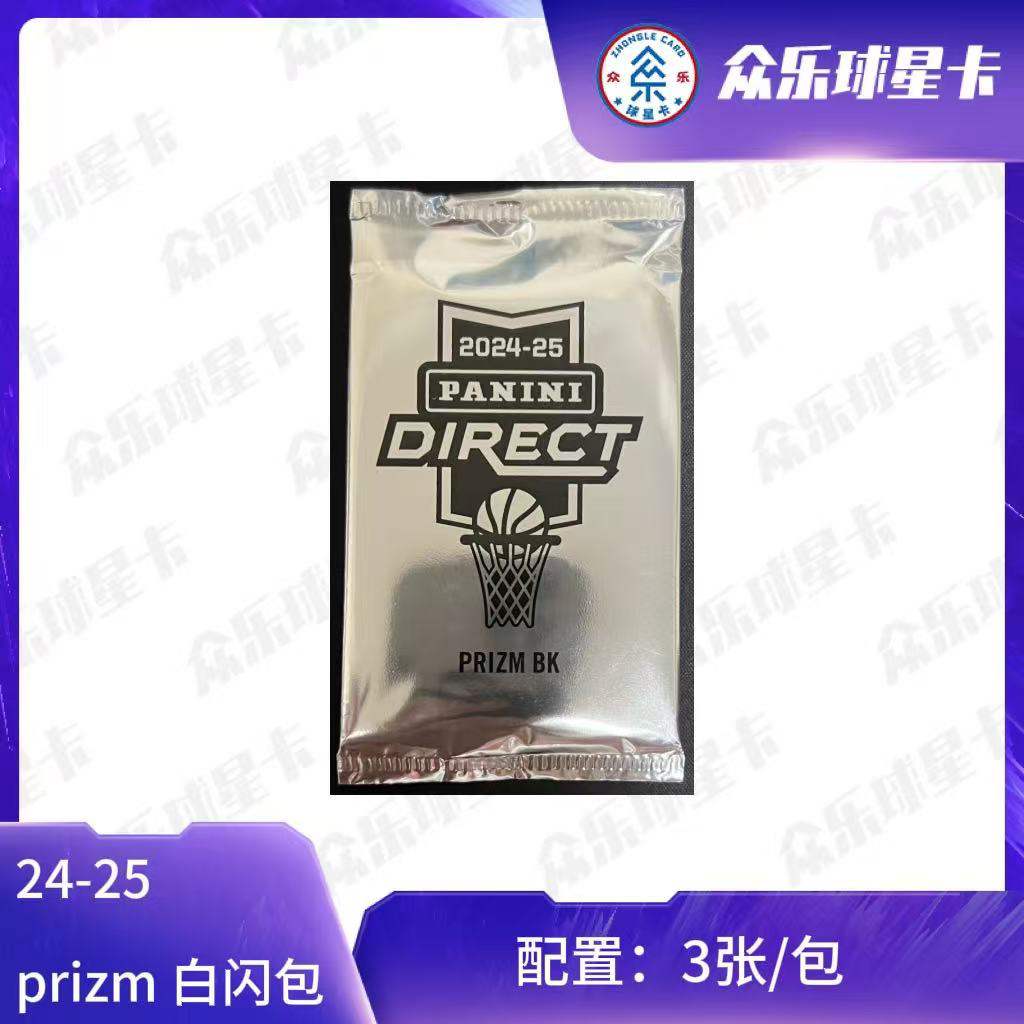 2024-25 panini prizm 积分包白闪包球星卡默认代拆不退换