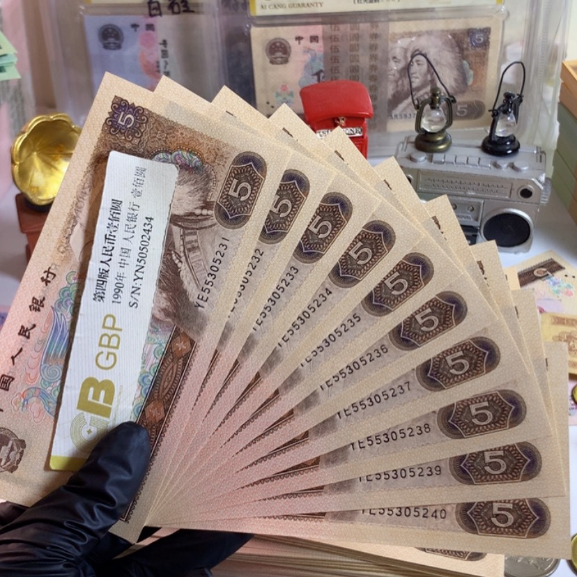 【闪购商品】金光蓝鹤无47标十全新票5231