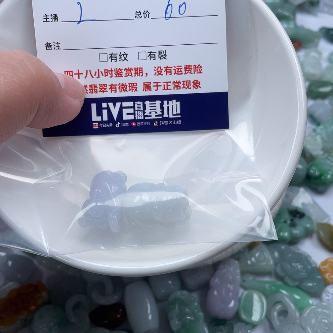 未镶嵌手链翡翠大*?翡翠