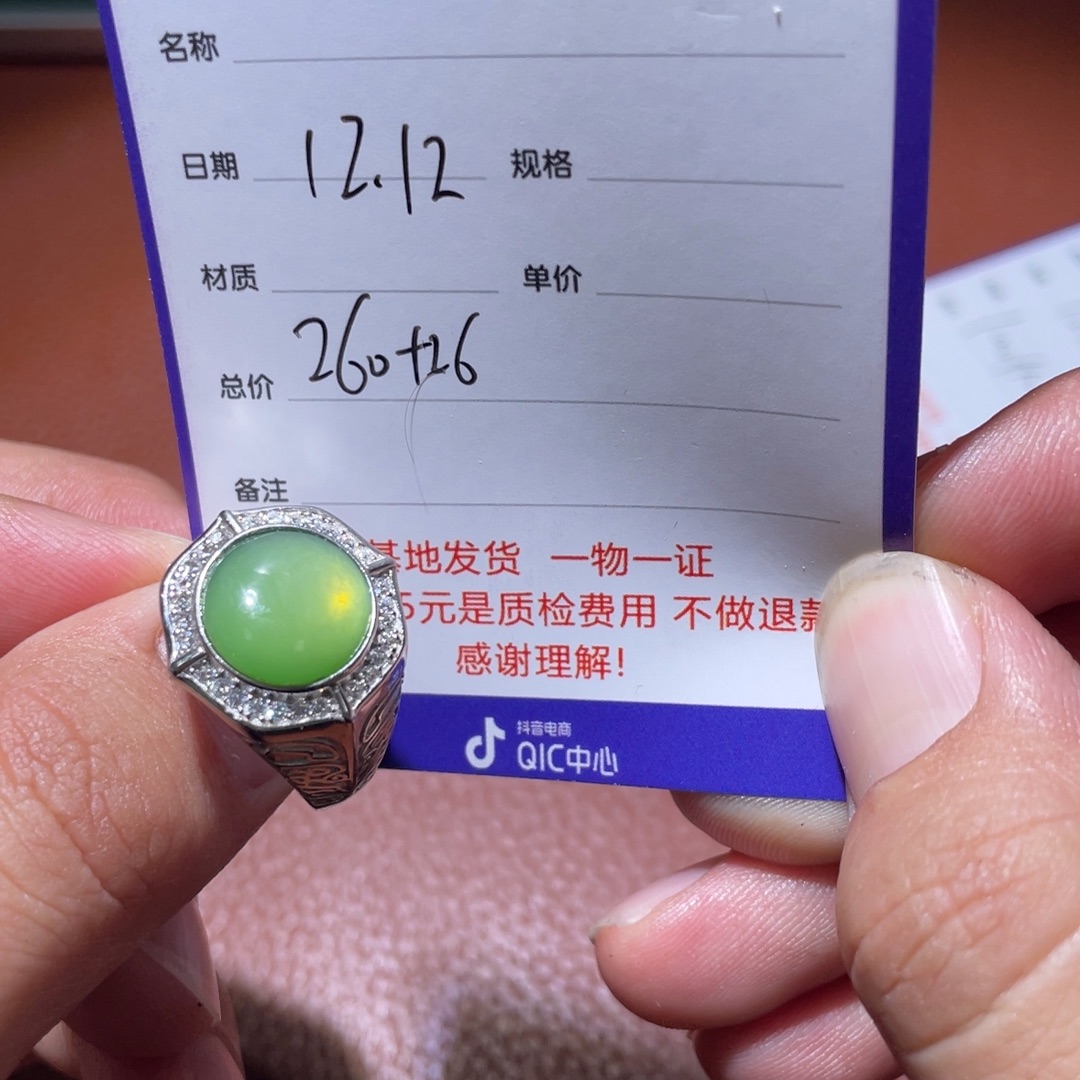 生***动和田玉未镶嵌挂件