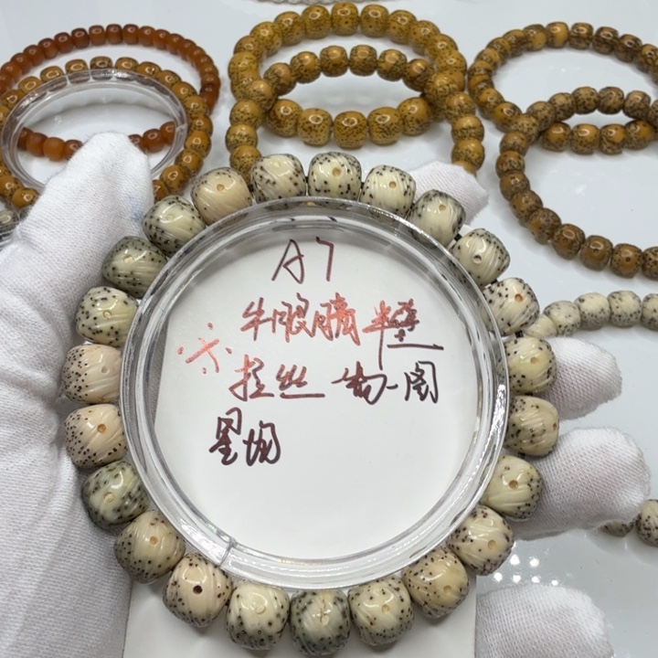 星月菩提手串A7星月菩提