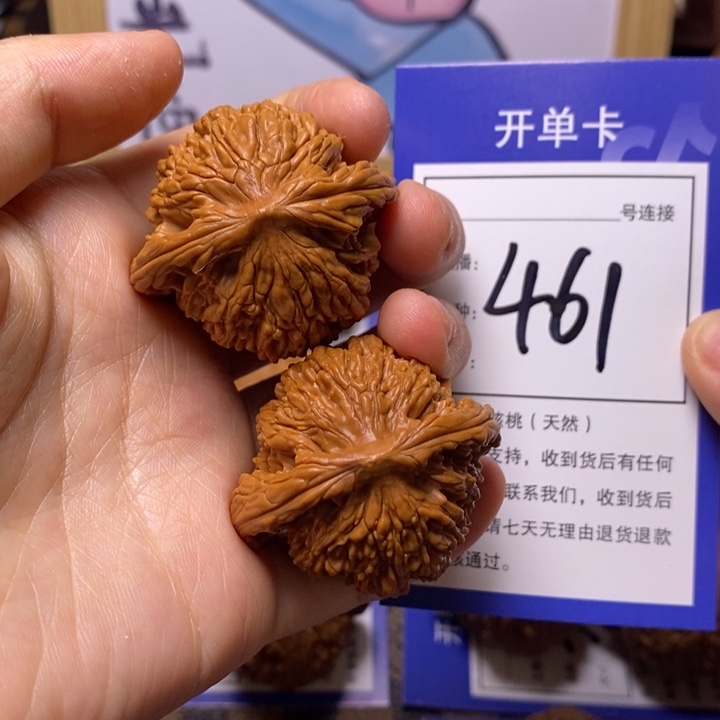文玩核桃吊坠陳*。39虎头461