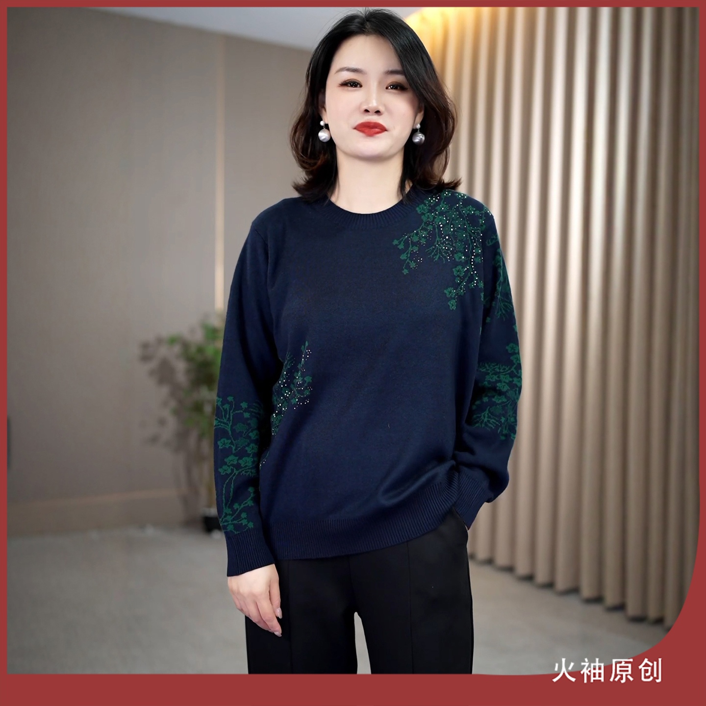 火袖G1959中老年妈妈装针织毛衣秋冬新款宽松遮肉洋气长袖打底衫