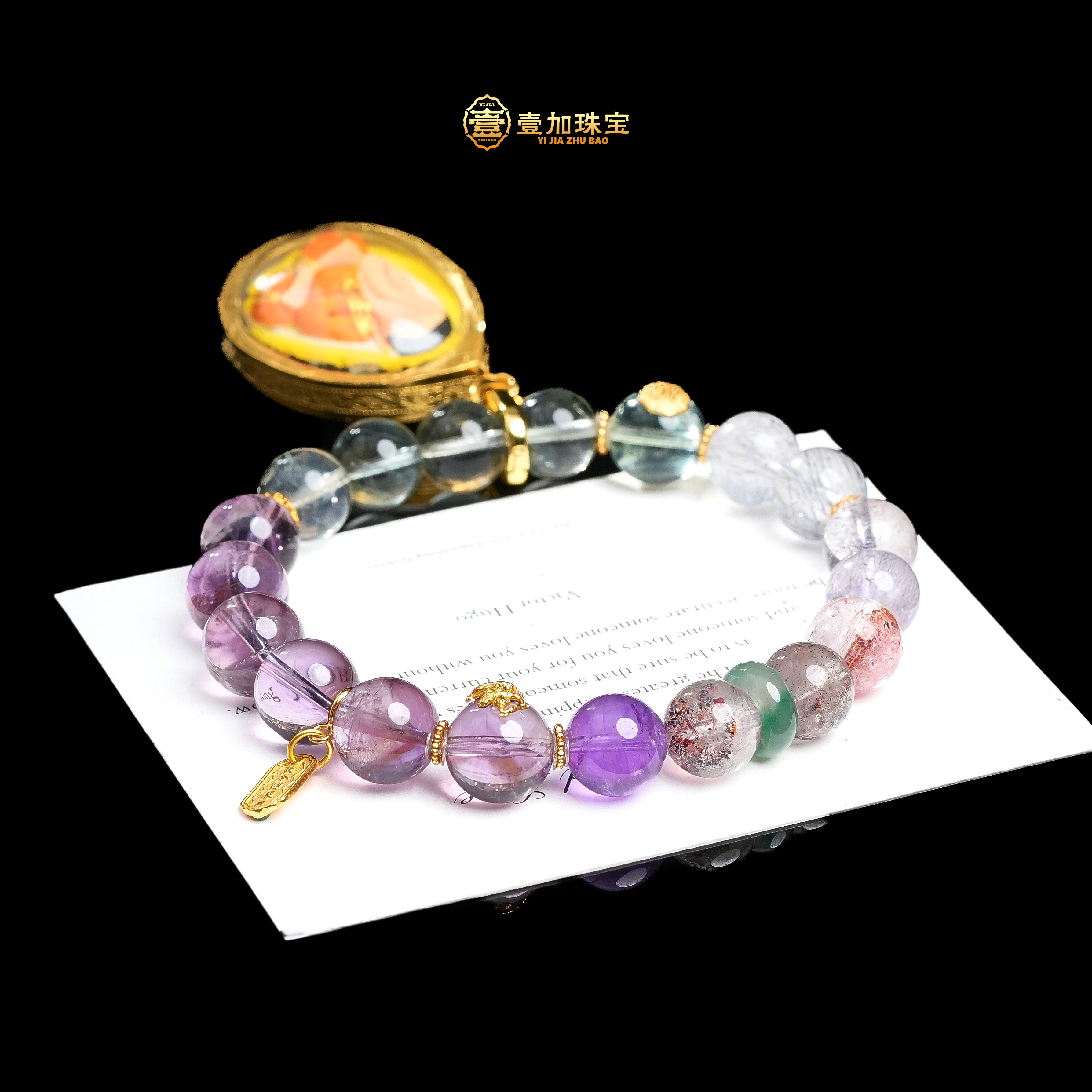 合金吊坠 壹加师姐｜必达+心稳致远学Y护航手串多样性发一8931N