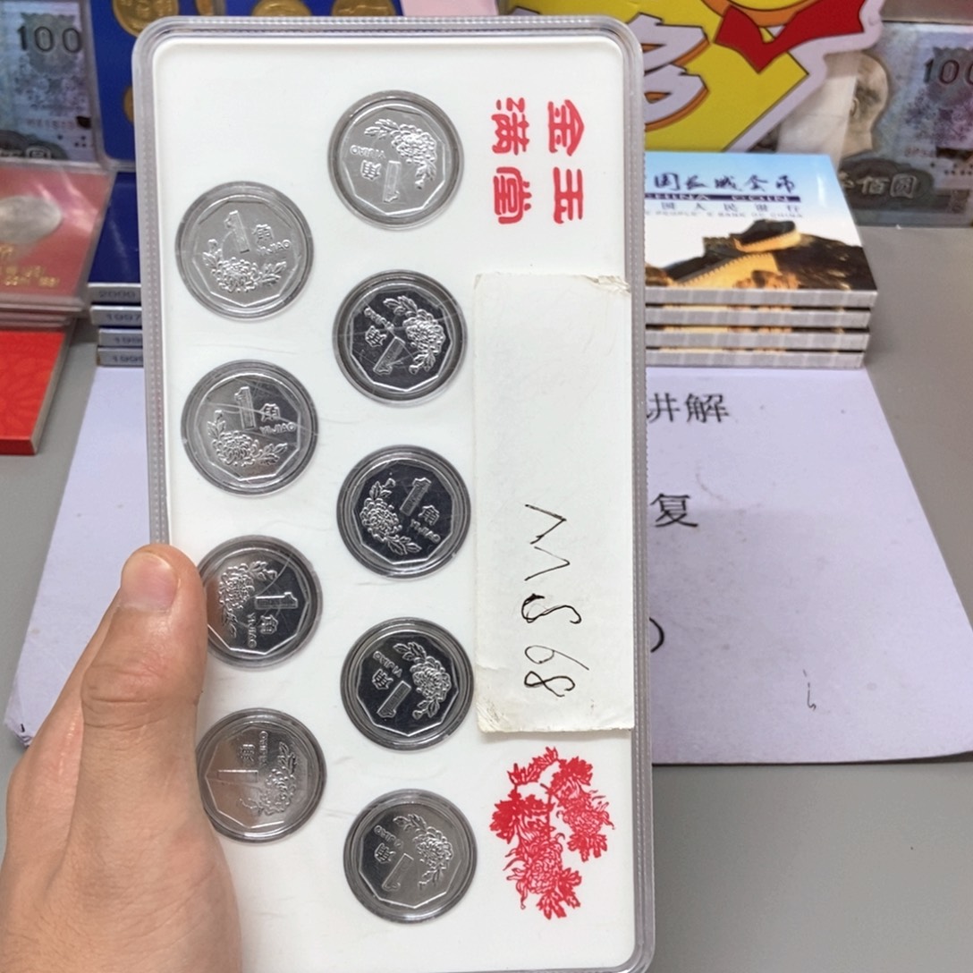 其他普通金属（粉丝专属福利）拍大菊花发货三套