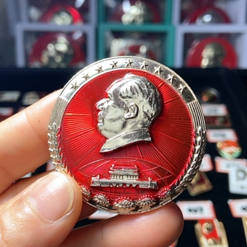 【闪购商品】铝六七十年代的一枚章