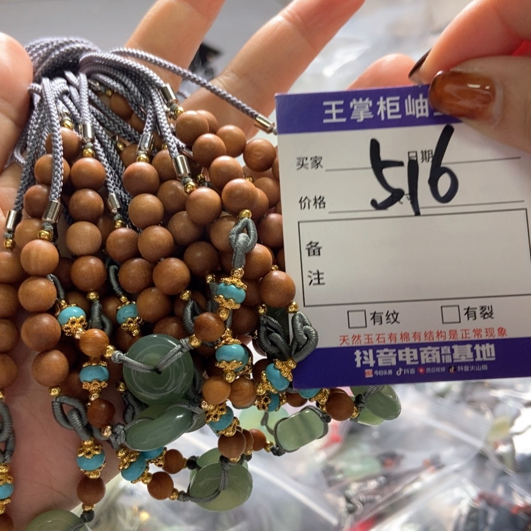 岫玉吊坠吊坠未镶嵌多样性，发一个