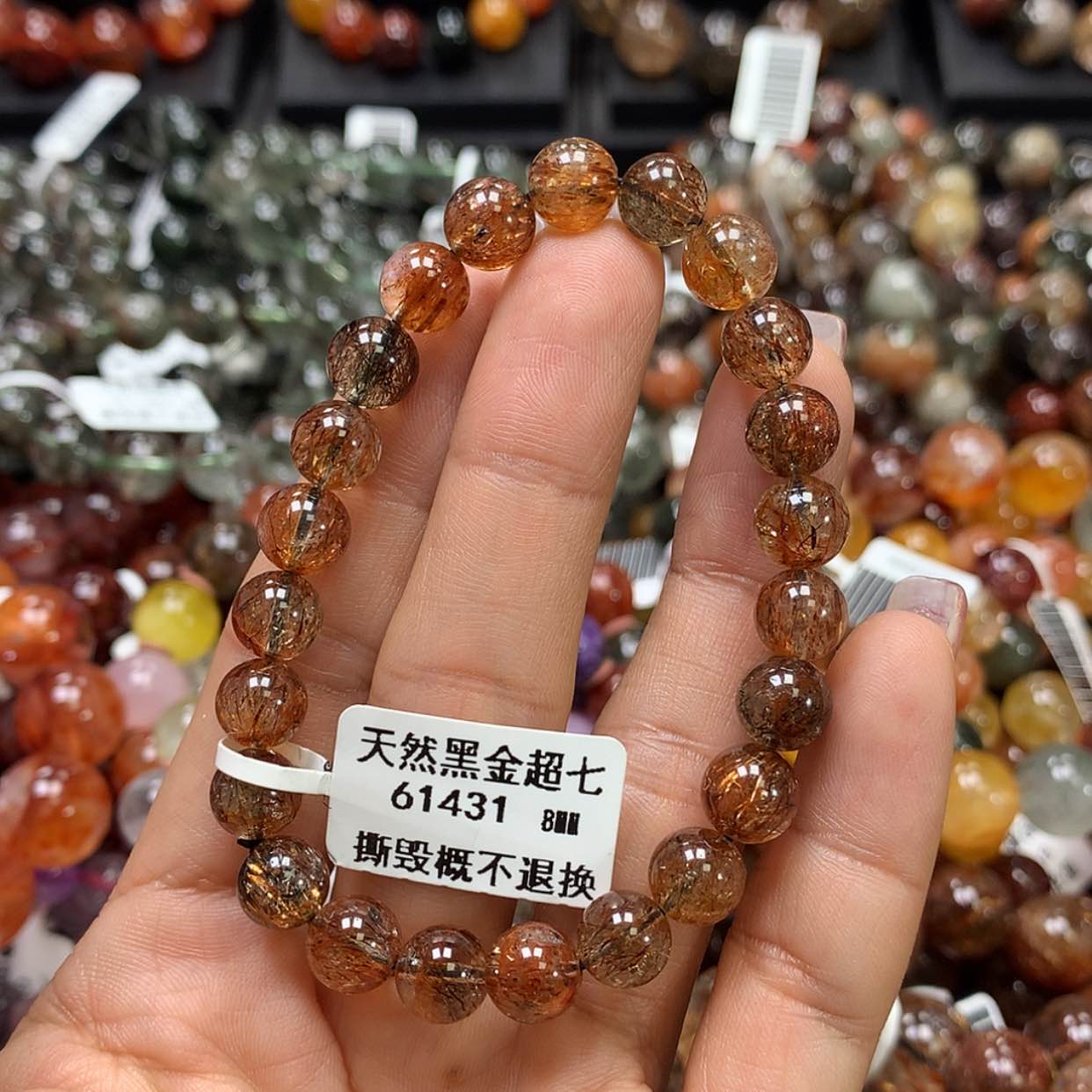 【闪购商品】水晶手链未镶嵌，