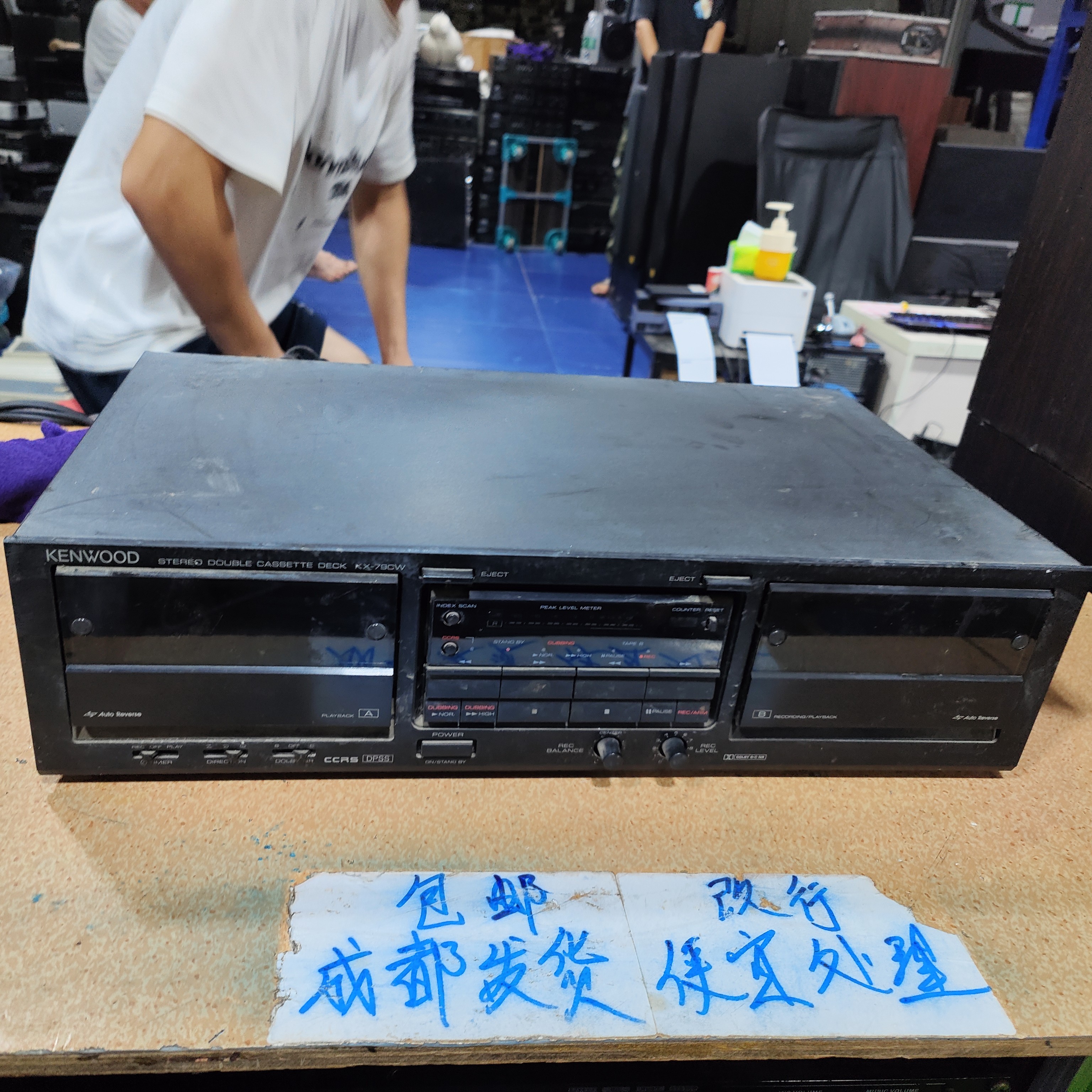8新  二手 建伍79CW双卡座，通电，坏的，需维修，不带线材，不退不换