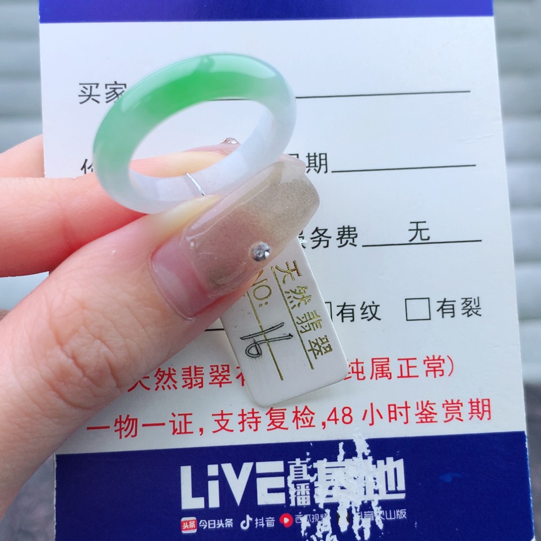 翡翠手链未镶嵌戒指