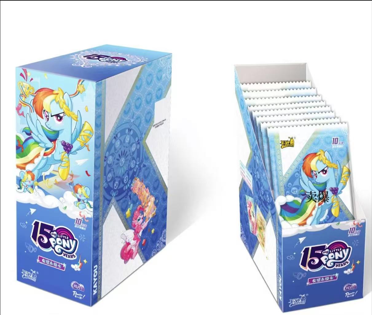 卡游【丢手绢】小马宝莉十五周年 辉月第八弹 卡牌盲盒 默认代拆