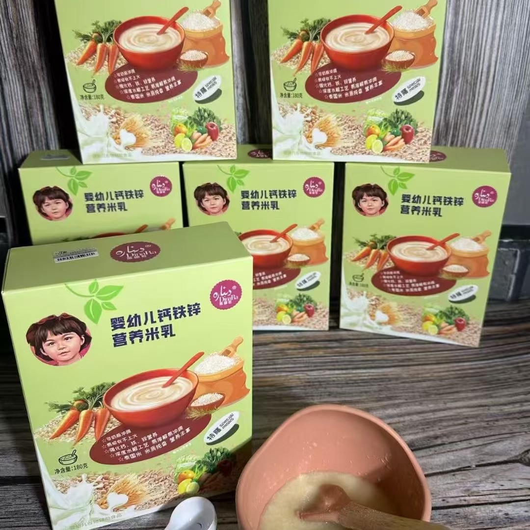 DINARA蒂娜若有钙铁锌营养米乳ئۈرۈمچىدىن مال سالىمىز  