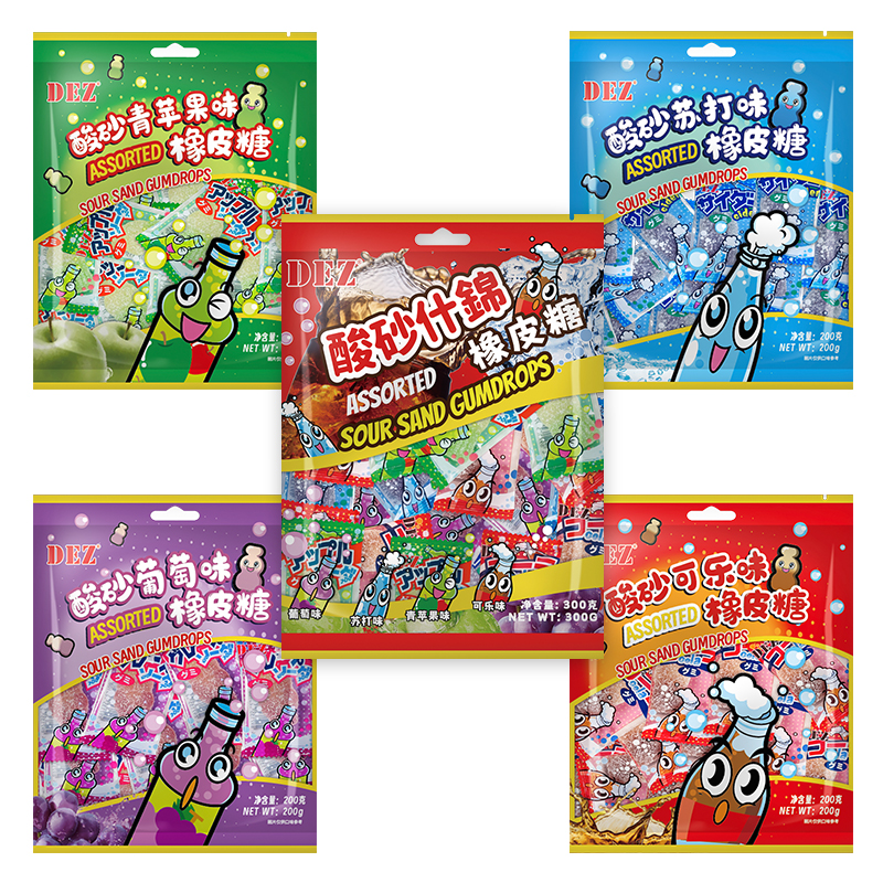 [热销爆款】DEZ酸砂橡皮软糖200g独立包装多口味软糖零食喜糖糖果