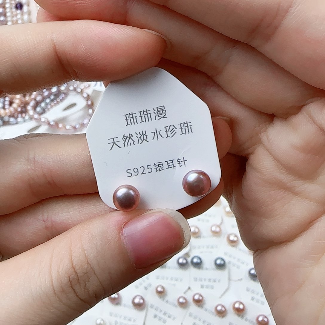 银S925镶嵌淡水珍珠珠宝奇石17微瑕