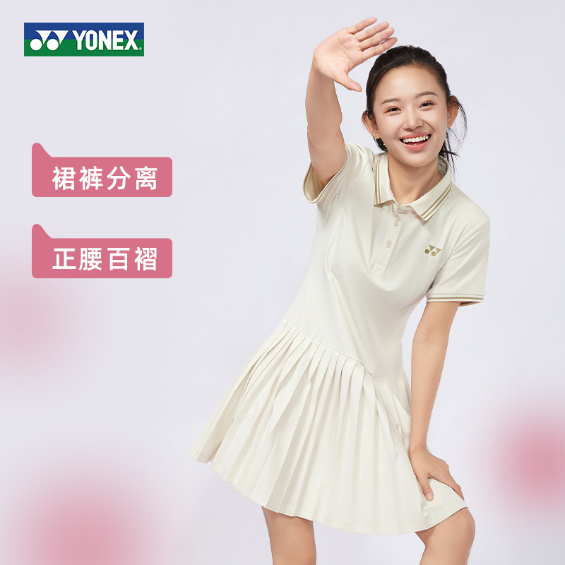 YONEX尤尼克斯羽毛球服女款连衣裙运动服透气网球服短裙2025新款