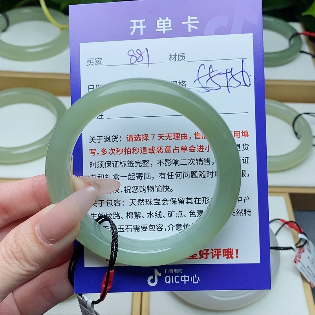 和田玉手镯未镶嵌QD