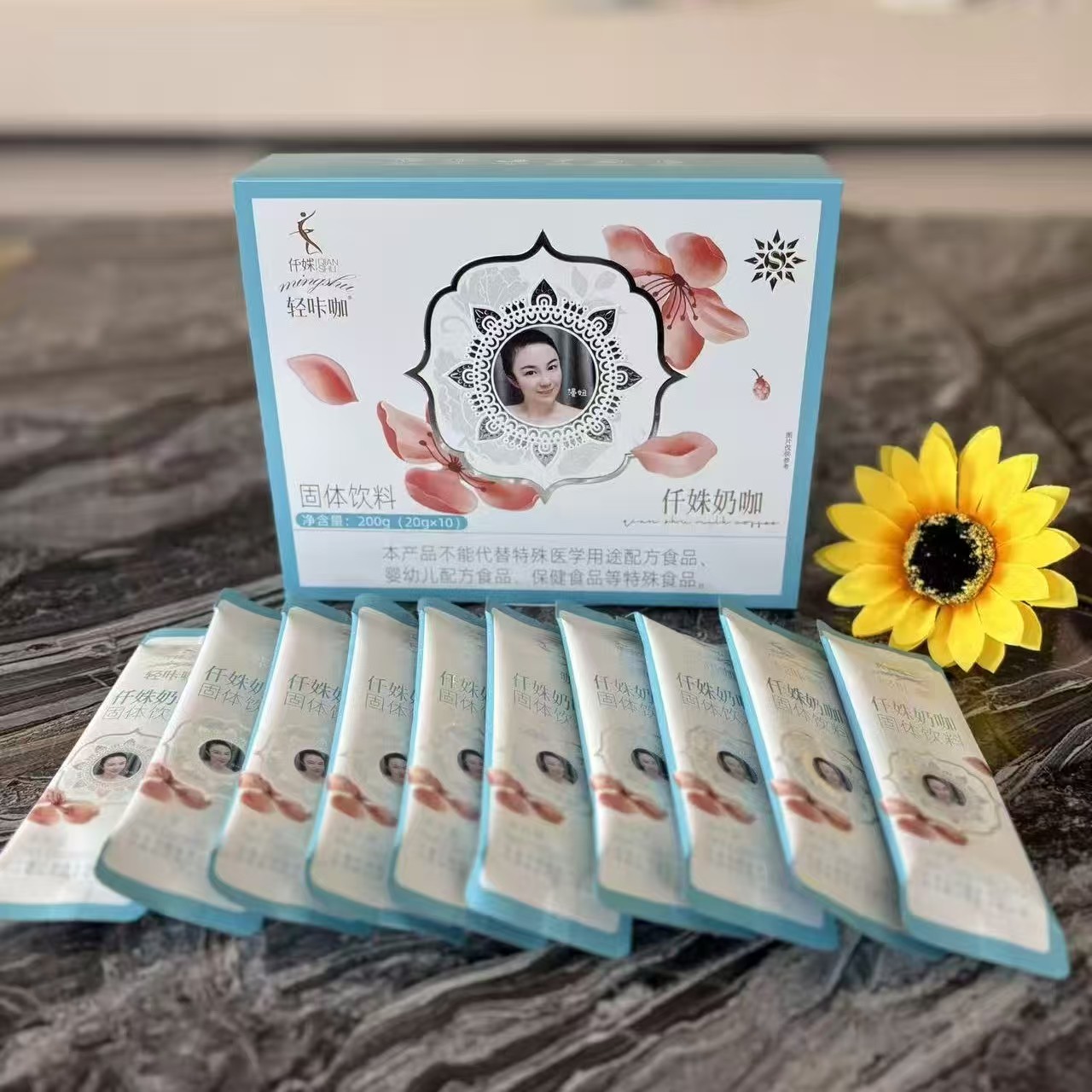 仟姝奶咖固体饮料20g/包*10包