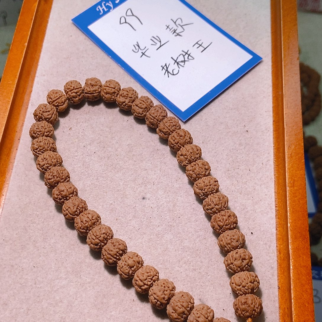*****金刚菩提手串99毕业老树王11