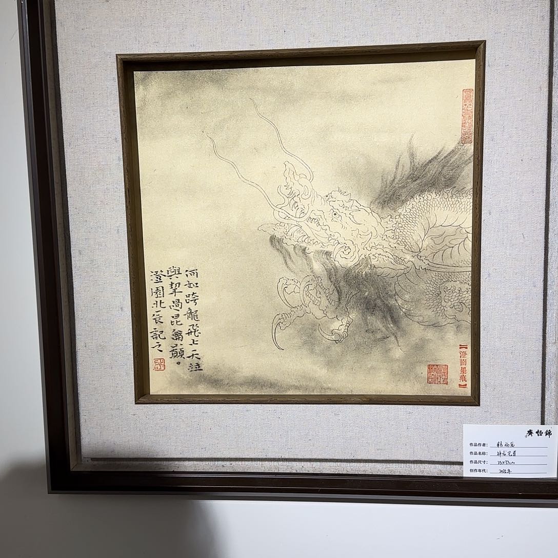 国画实力派等诸因素而