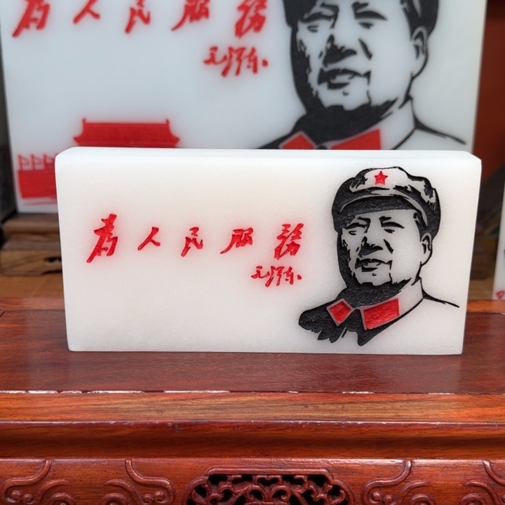 借***用石材111111111111111111