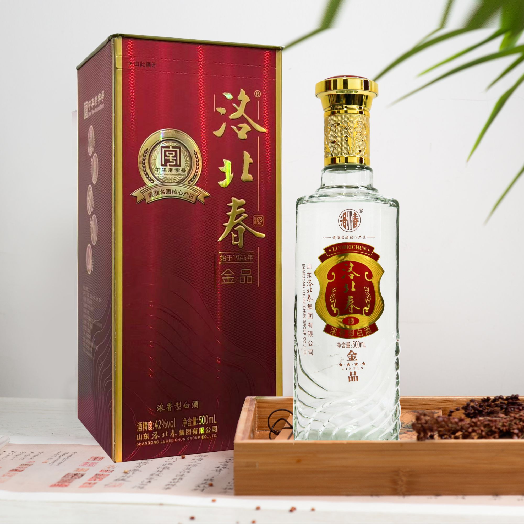 洛北春珍藏金品纯粮白酒整箱42度经典浓香型优级42度500ml