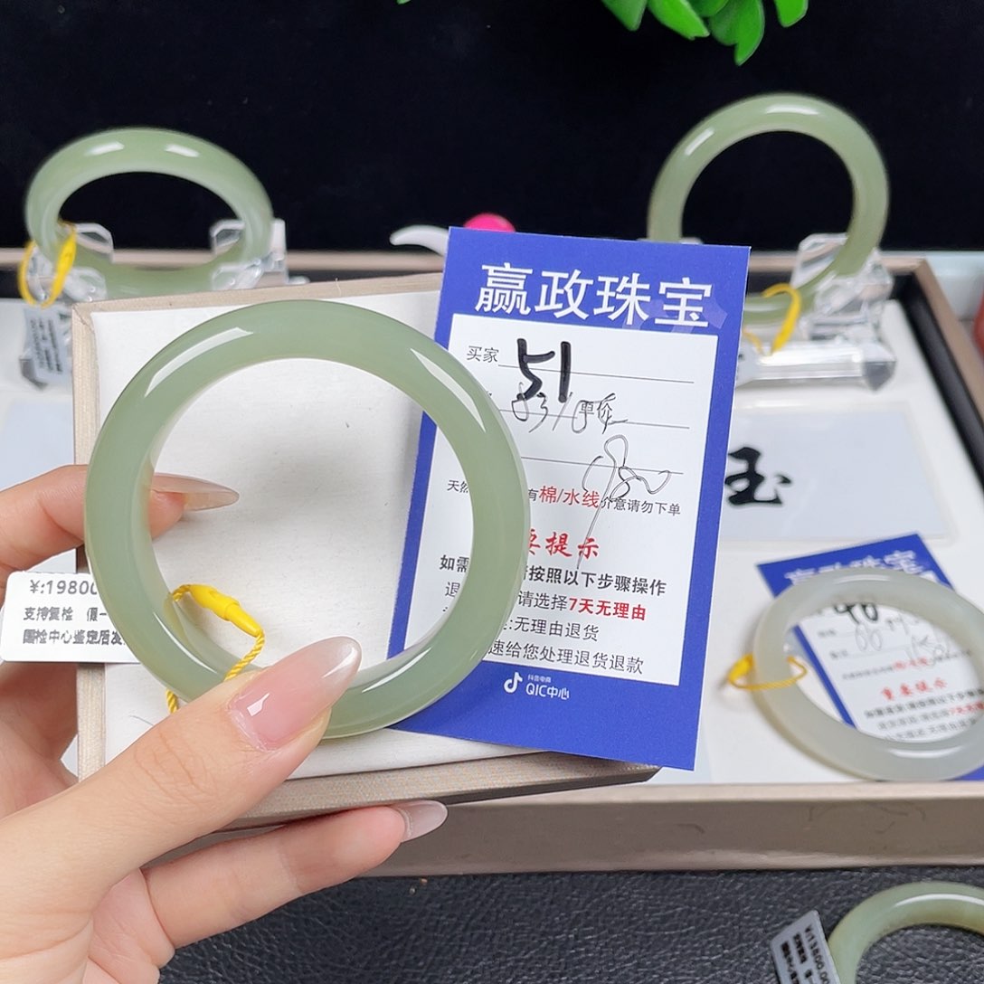 和田玉手镯未镶嵌