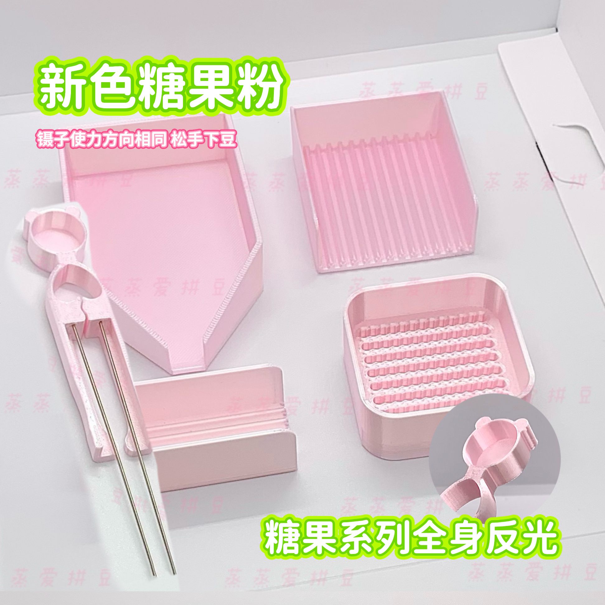 【现货】拼豆豆适用2.6mm拼豆神器辅助省力工具加长全能豆笔镊子