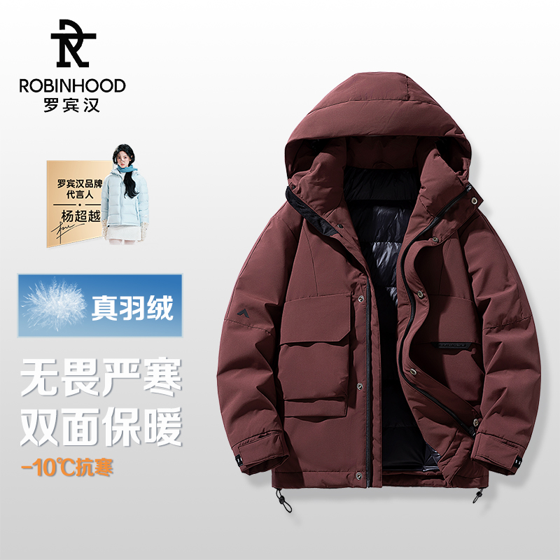 罗宾汉优选连帽羽绒服男女同款冬季加厚时尚休闲面包服冬装外套