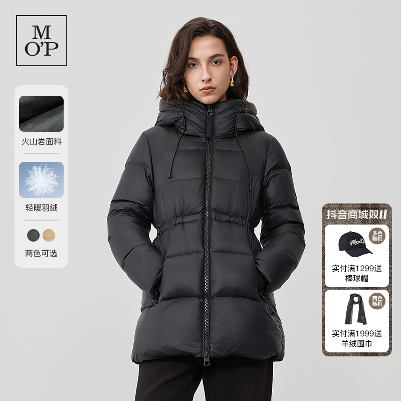 Marc O'Polo/MOP时尚收腰女士保暖中长羽绒服双头拉链设计百搭风