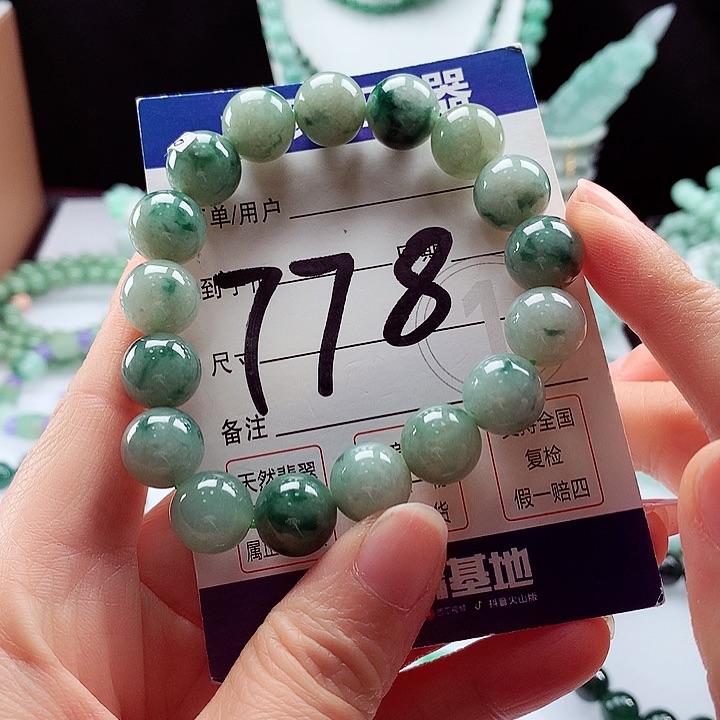 翡翠手链未镶嵌卡12.4
