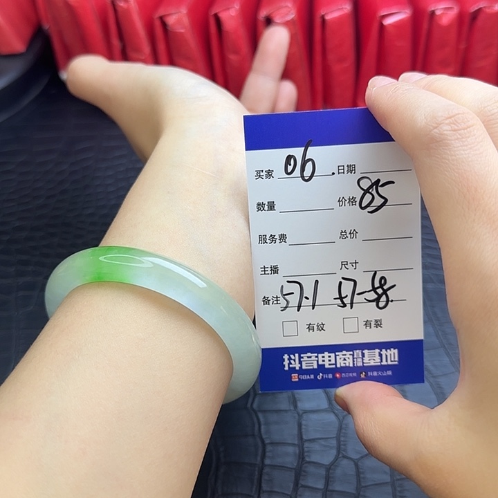 未镶嵌手镯翡翠6