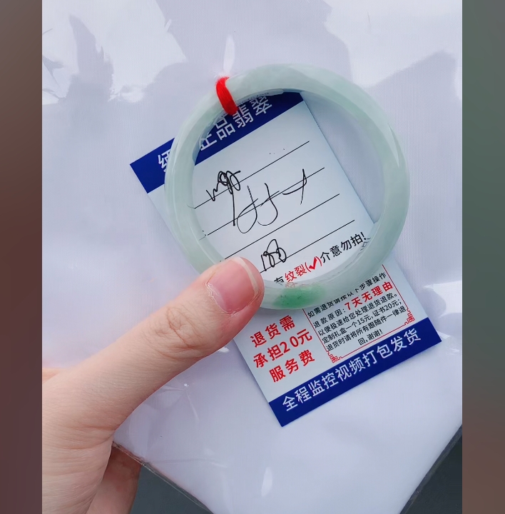 W95【缅甸翡翠  手镯】实物以直播间为准微色差G