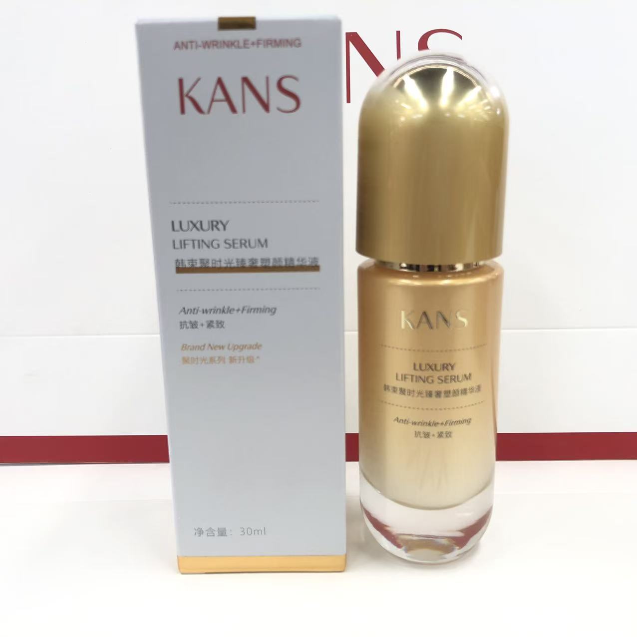 韩束聚时光臻奢塑颜精华液30ml