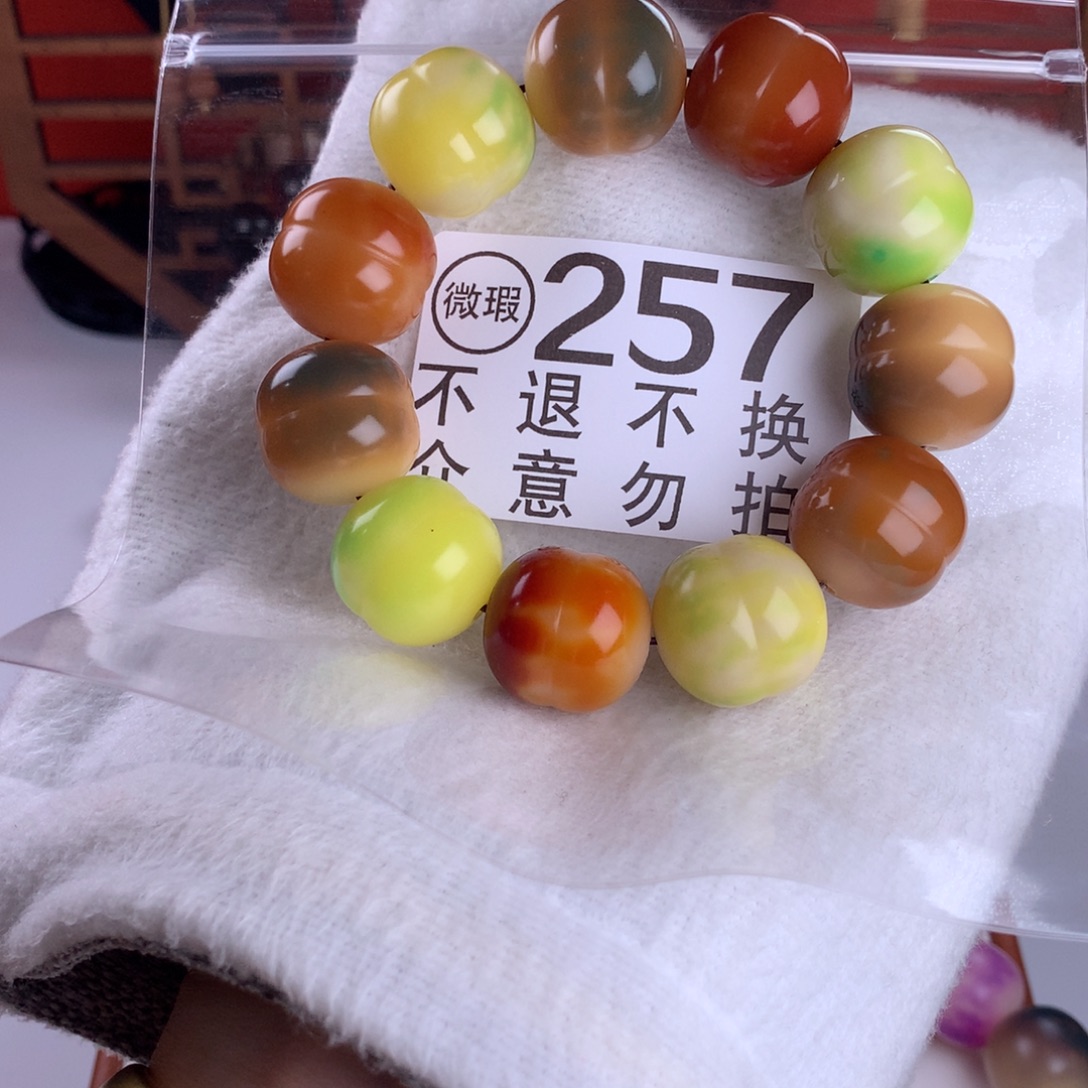菩提根/象牙果吊坠2.1