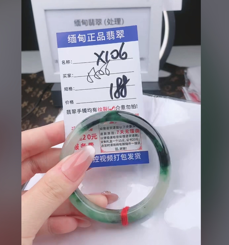 X106【缅甸翡翠 手镯】实物以直播间为准微色差G