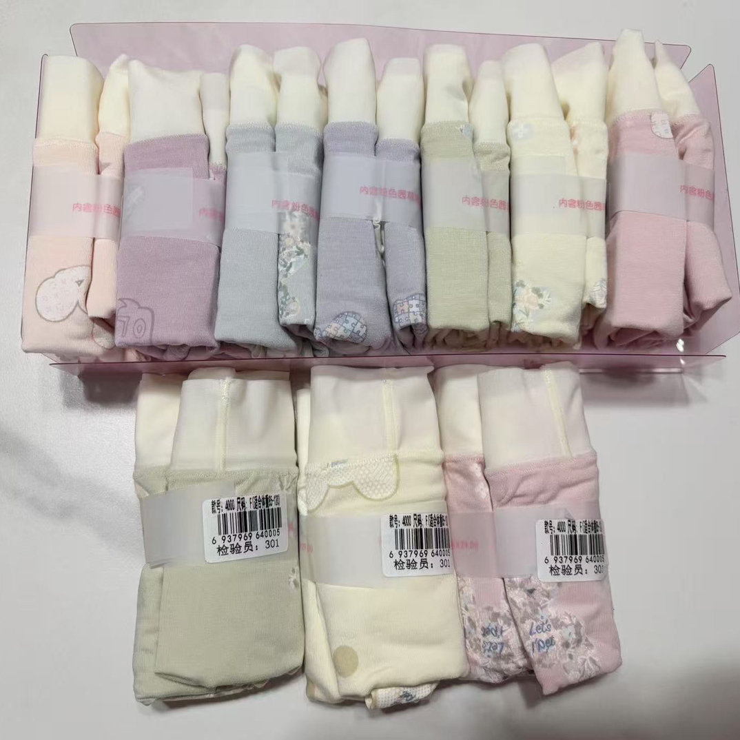 粉色呵护内裤系列直播间过款