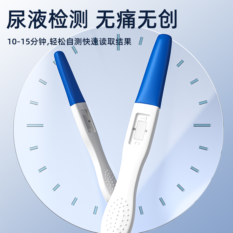 优禾康人乳头瘤病毒(HPV)探针试剂hpv测试纸hpv检查hpv检测试纸尖锐湿疣宫颈癌测试纸hpv检测试剂盒 图片 5