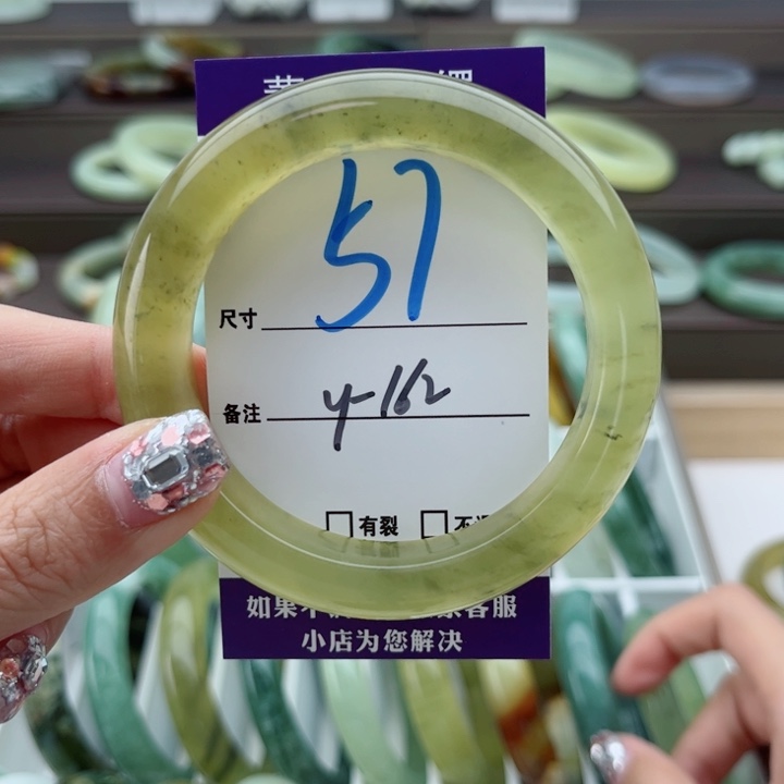 蛇纹石玉手镯未镶嵌
