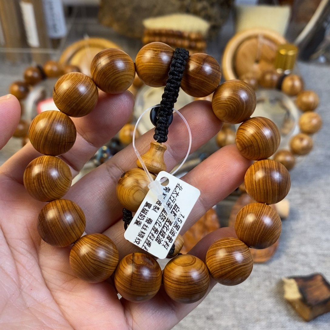 柏木（崖柏）手串/手链1.5北太行高崖骨料碳化微瑕福利