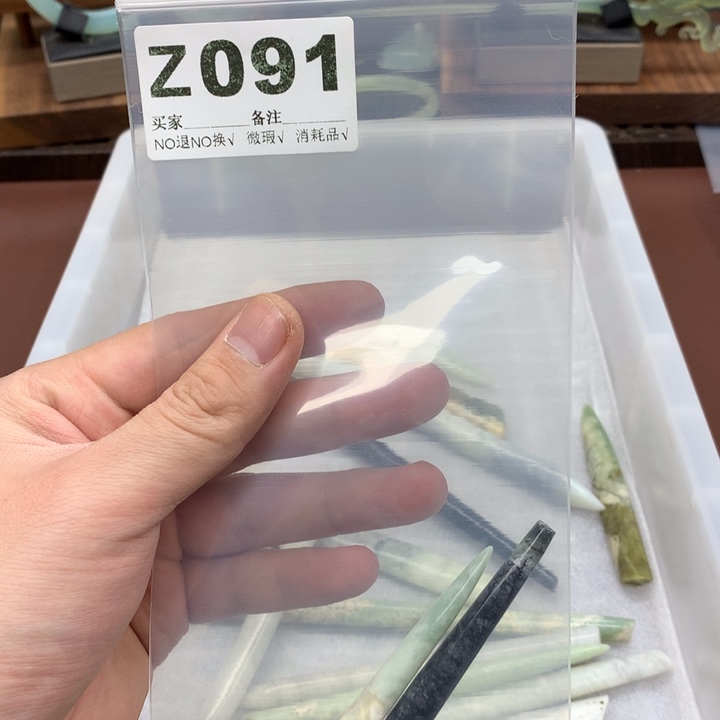 蛇纹石玉发饰合金南****℡